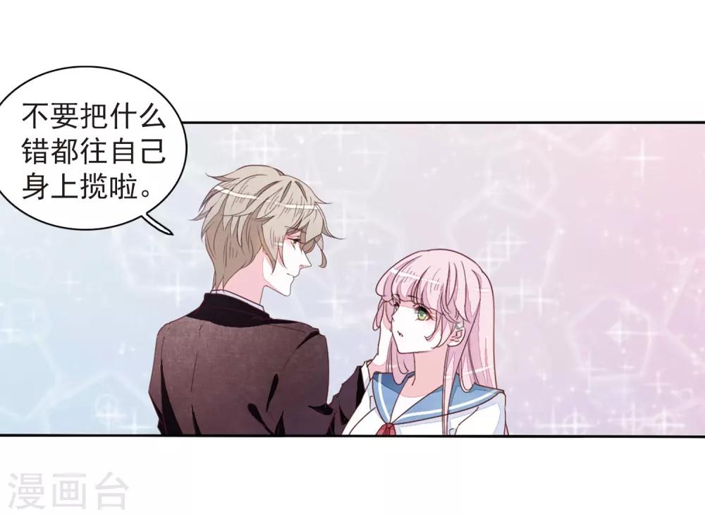 第23话3 那一天18