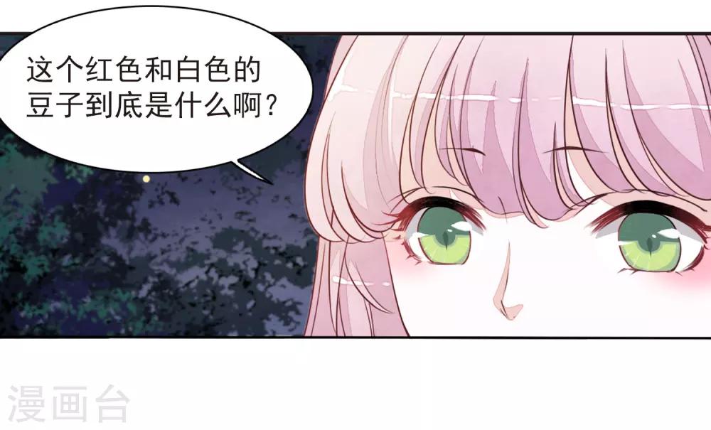 第24话1 袭击1