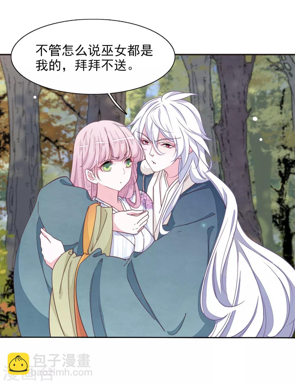 最终话 再见8