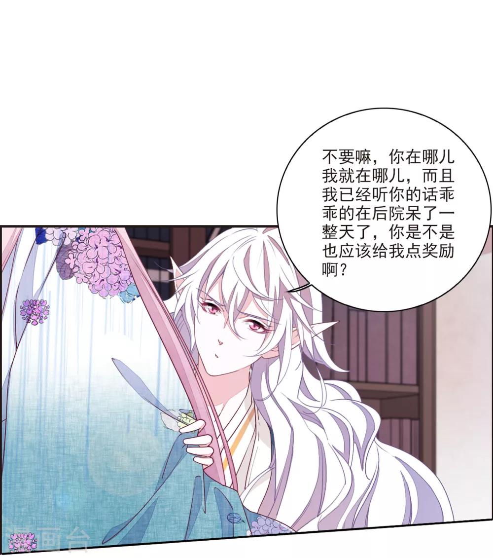 第21话3 大事不好啦！！！1