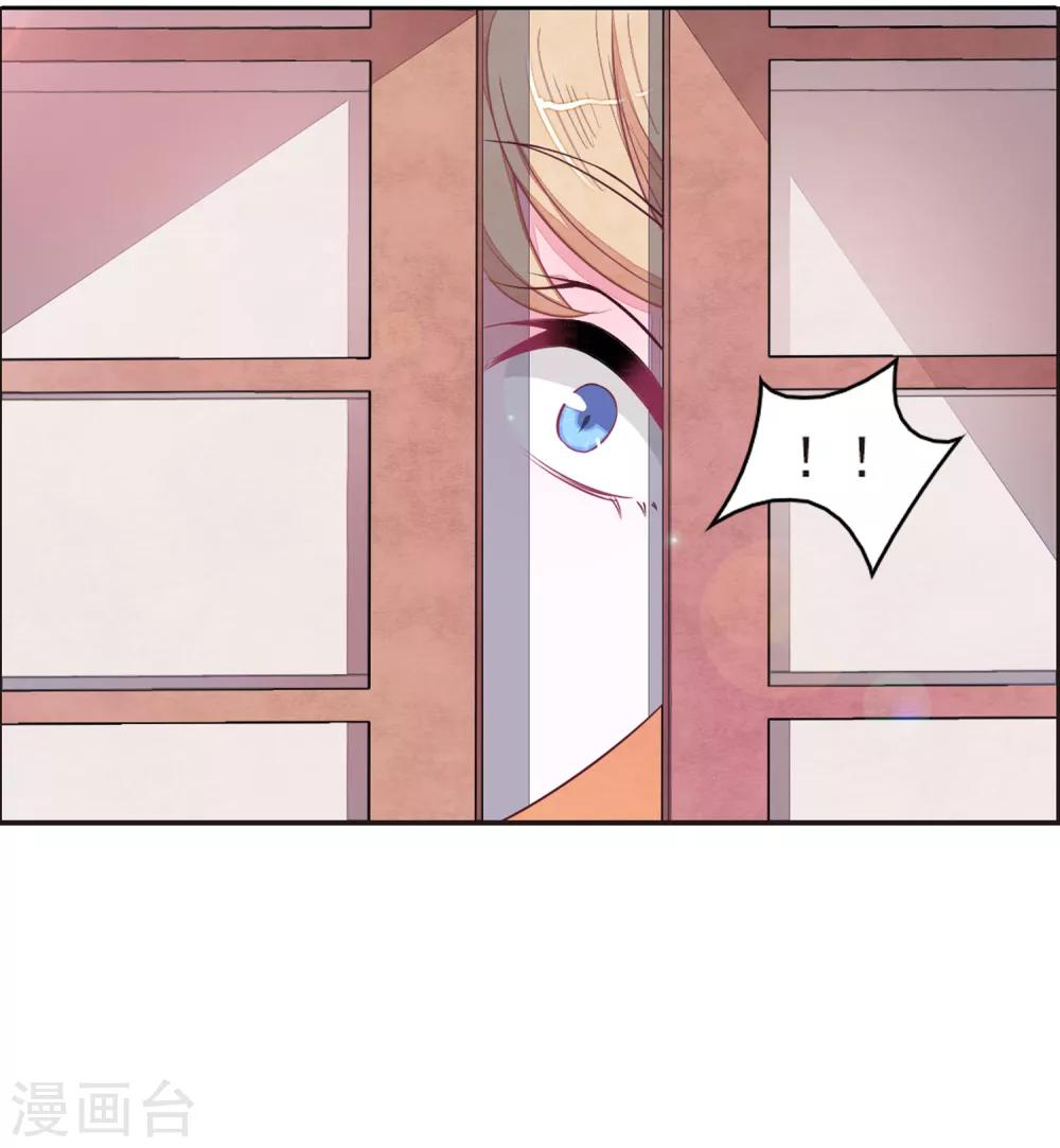 第21话3 大事不好啦！！！16