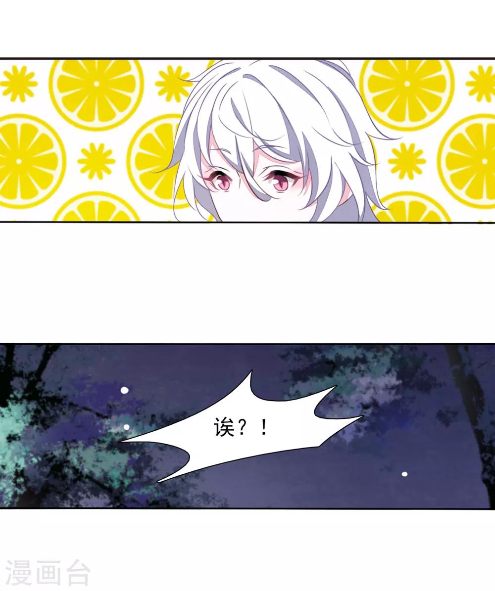 第27话1 再见18