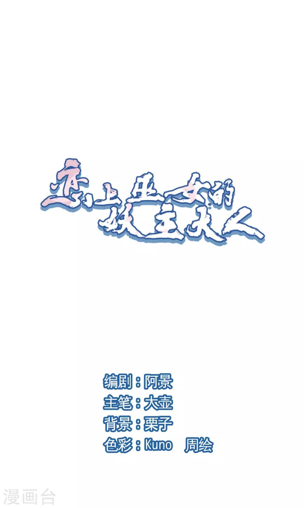 第11话1 思念0