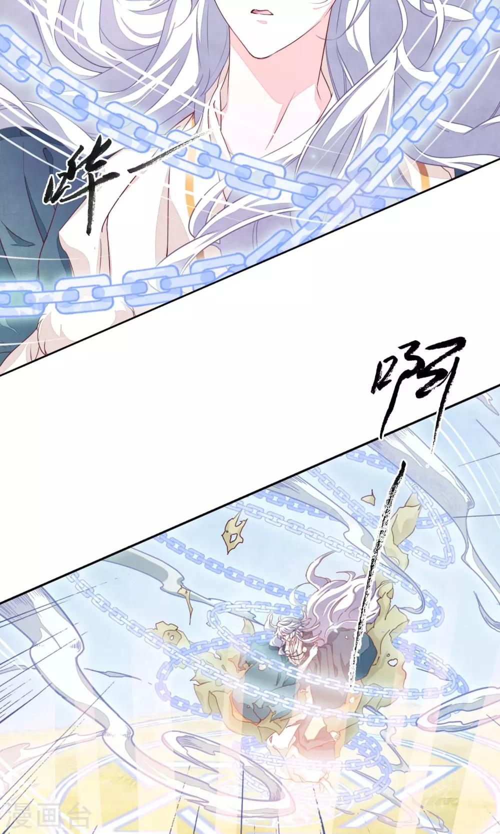 第10话1 妖主被打了14