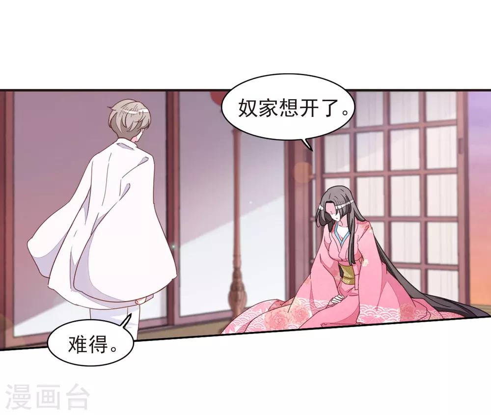第23话1 那一天8