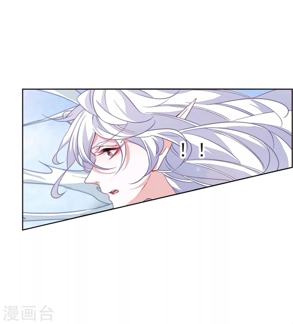 第16话2 敌袭12
