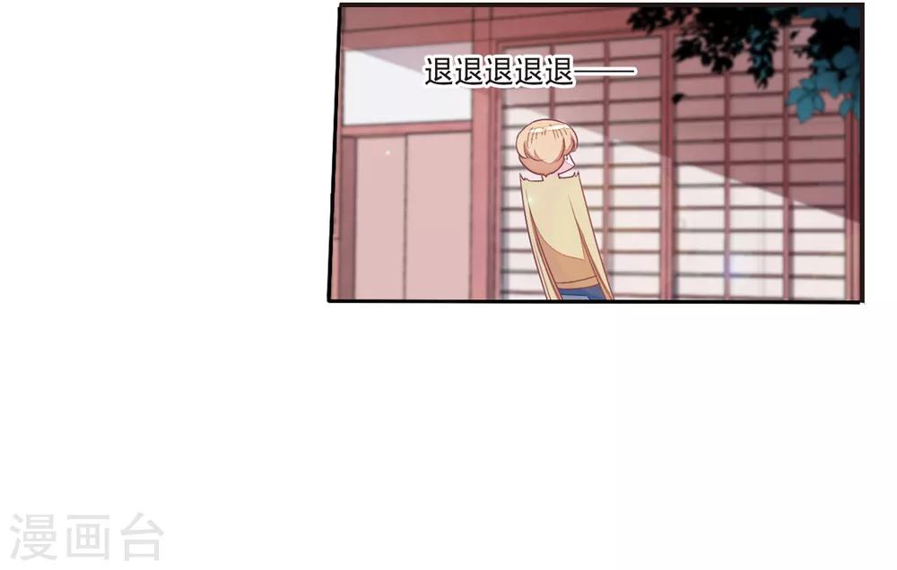 第21话3 大事不好啦！！！13