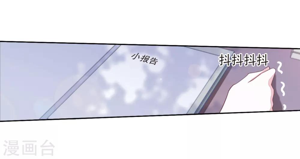 第22话2 打扰了19
