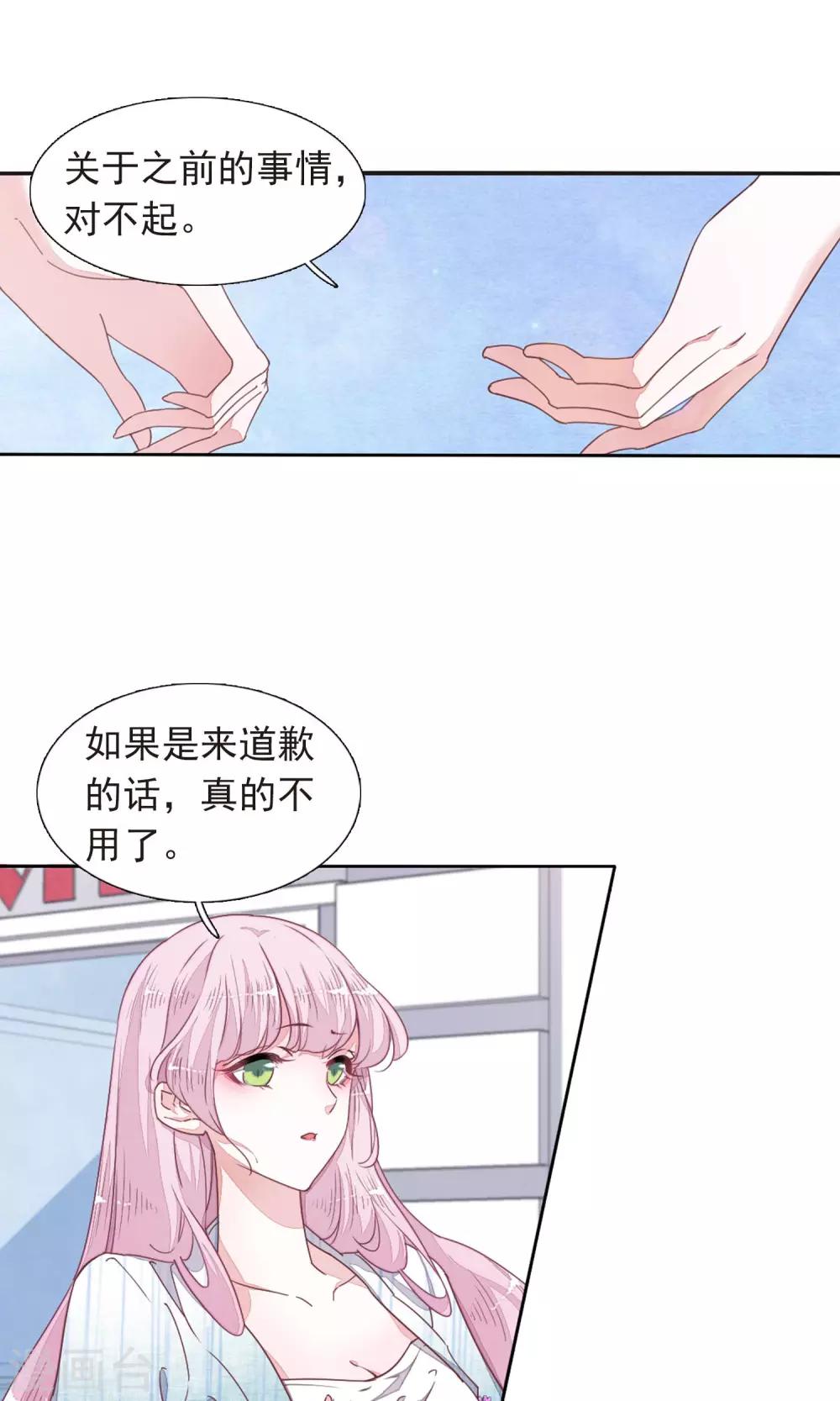 第11话2 思念10