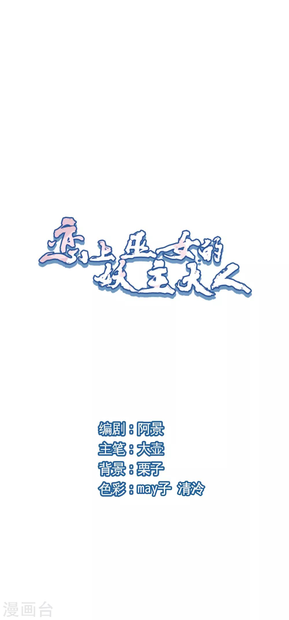 第27话2 再见0