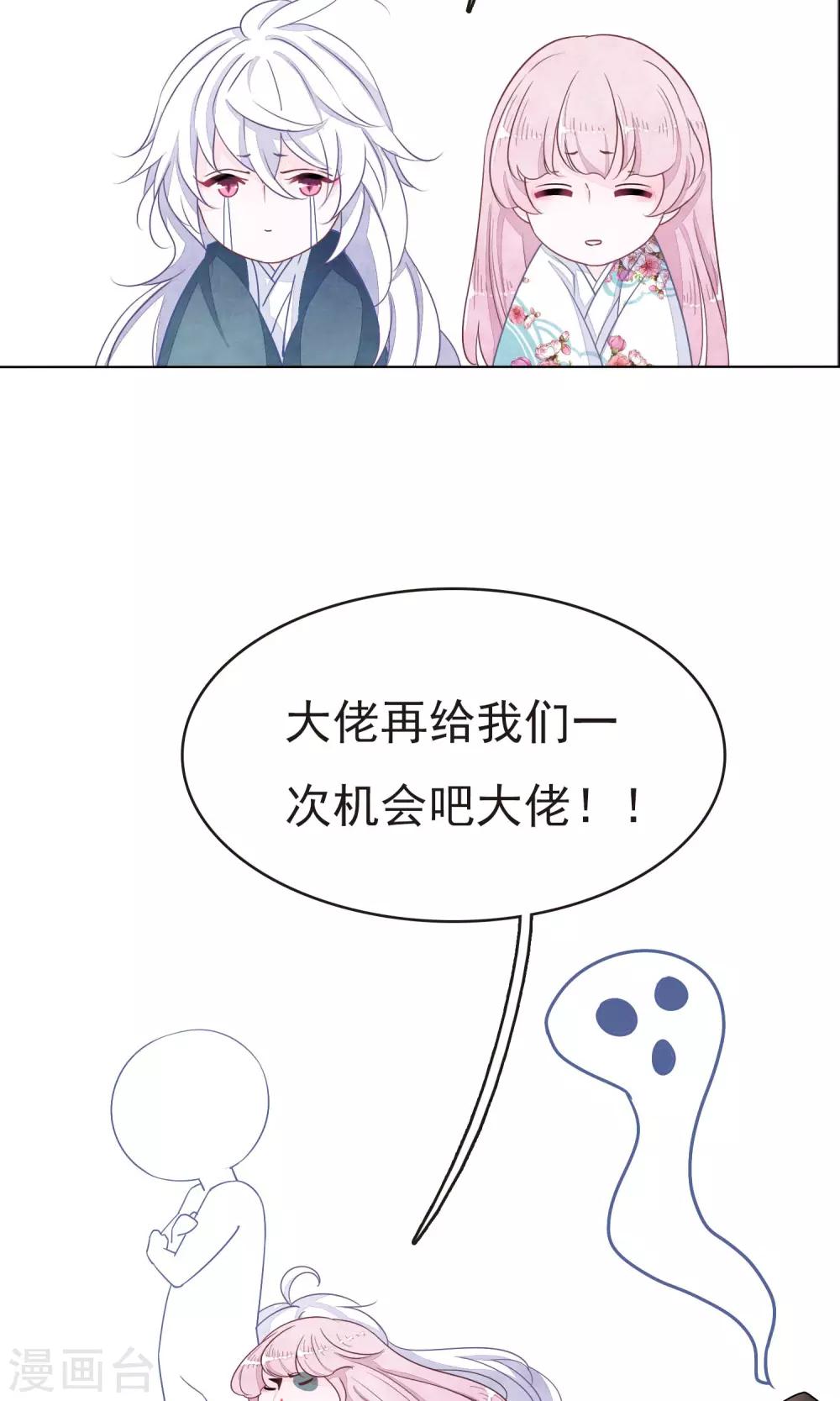 断更致歉6