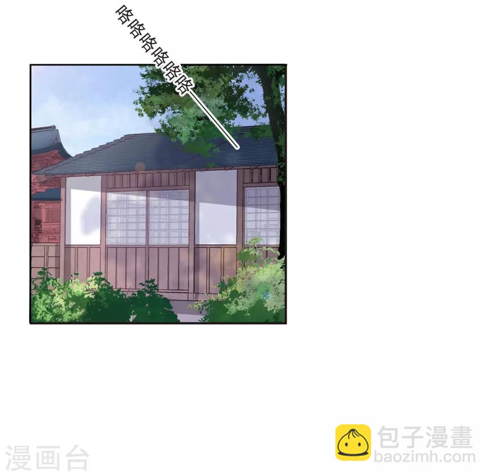 第21话1 借宿221