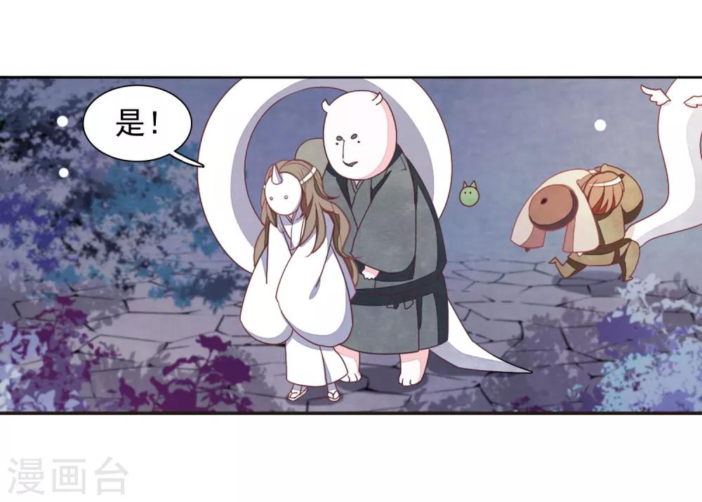 第27话1 再见12
