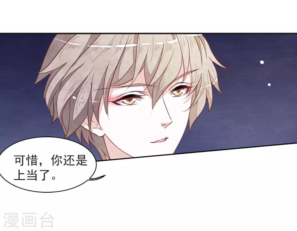 第25话2 游戏结束10