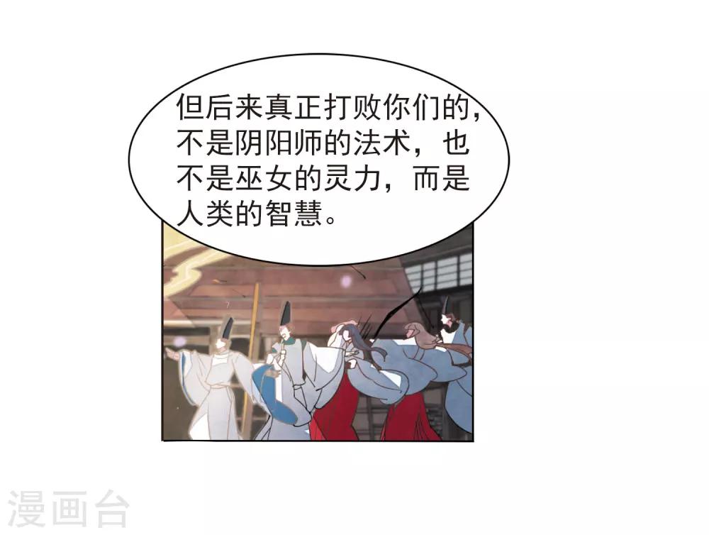 第24话2 袭击24