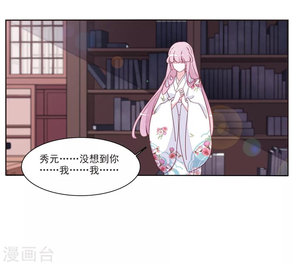 第20话1 表白？！12