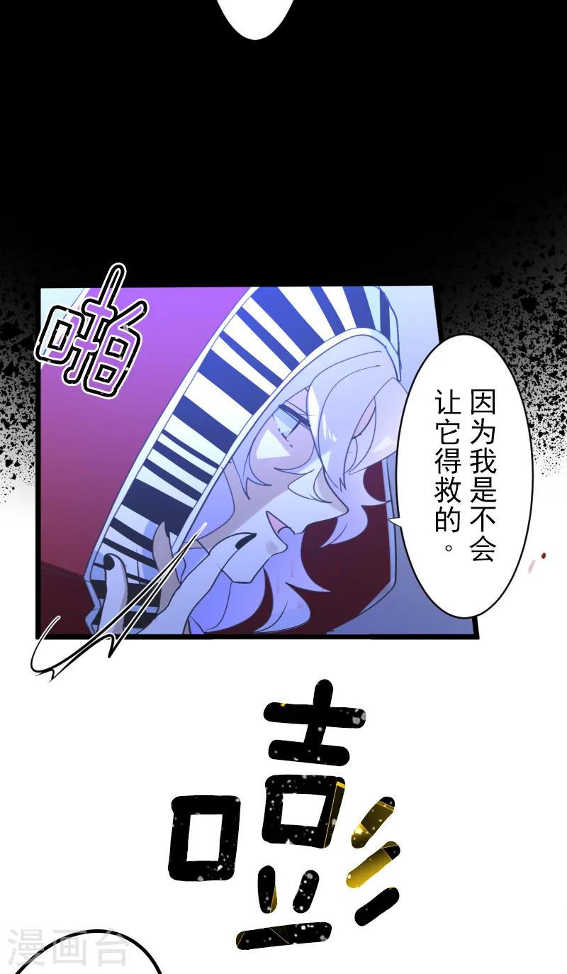 第251话 捉迷藏116
