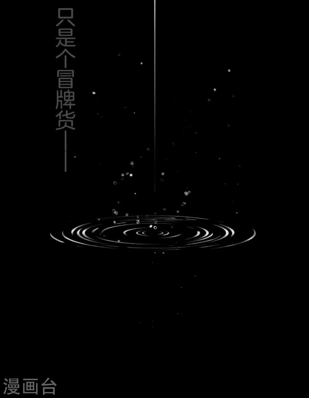 第271话 母亲17