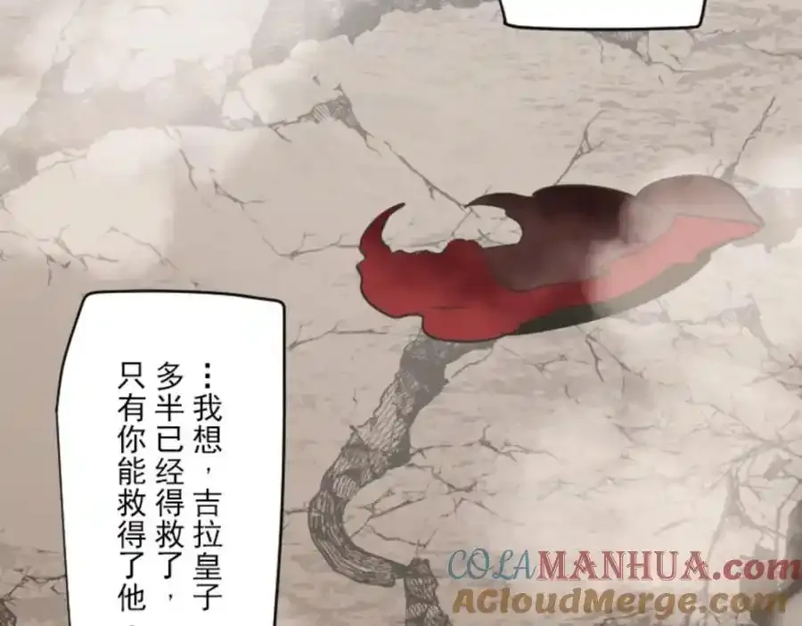 第311话 皇子与王子368