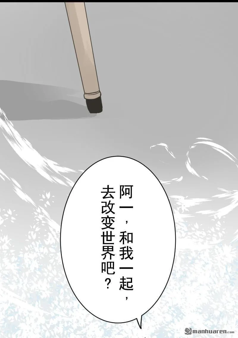第327回 过去篇438