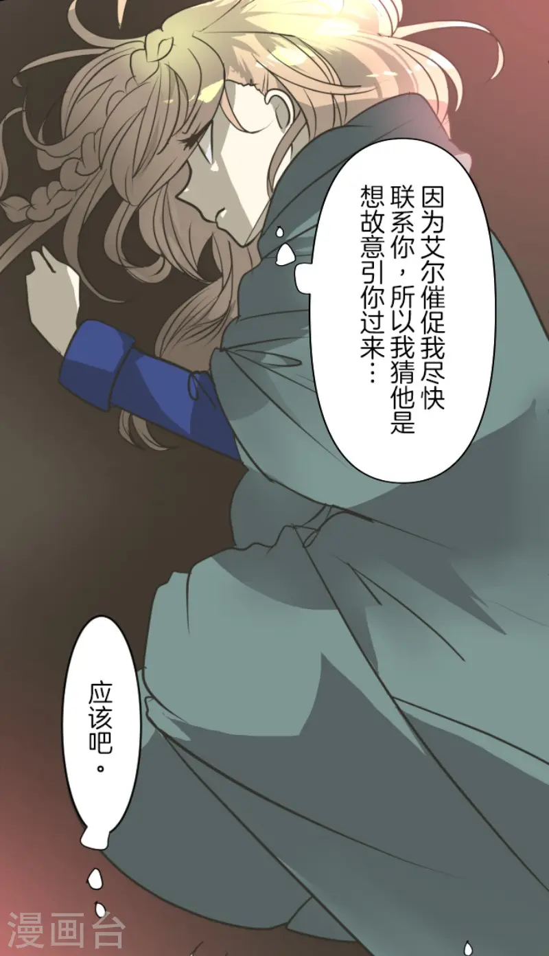 第171话 暗杀25