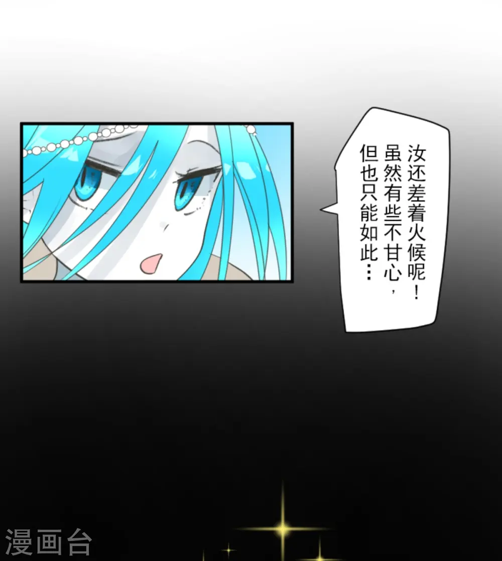 第281话 迎来终焉？41