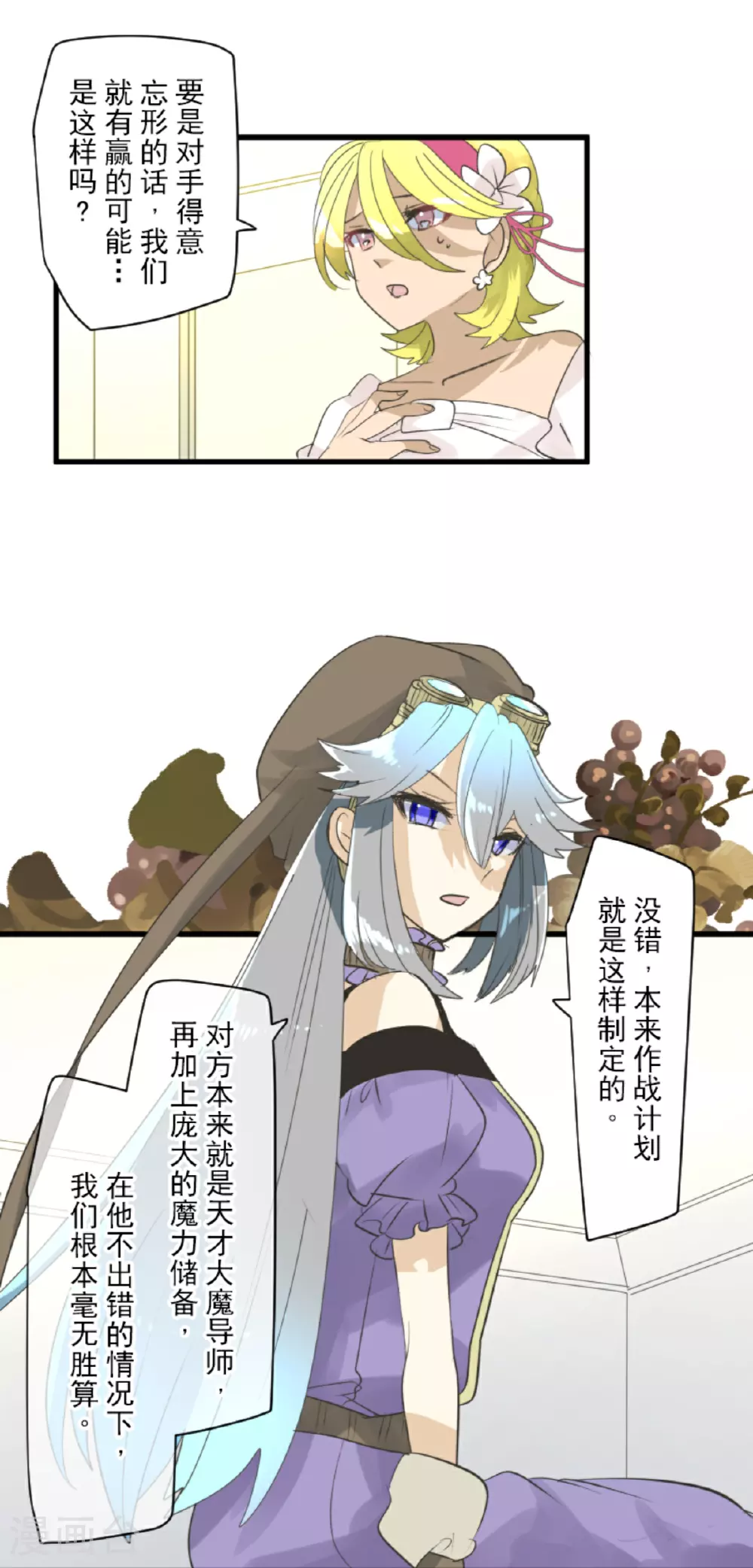 第296话 我相信你49