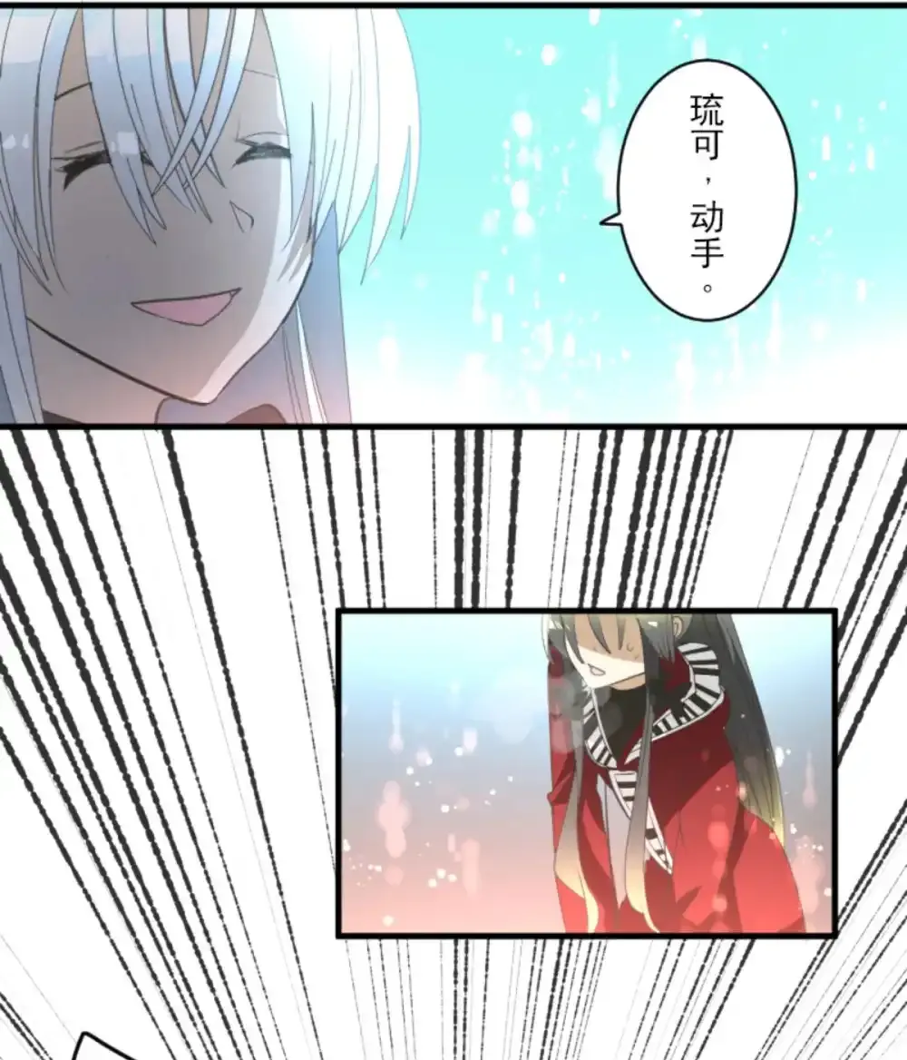 第322话  萨法的决心149
