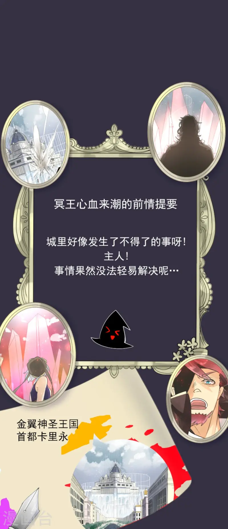 第138话 人间兵器20