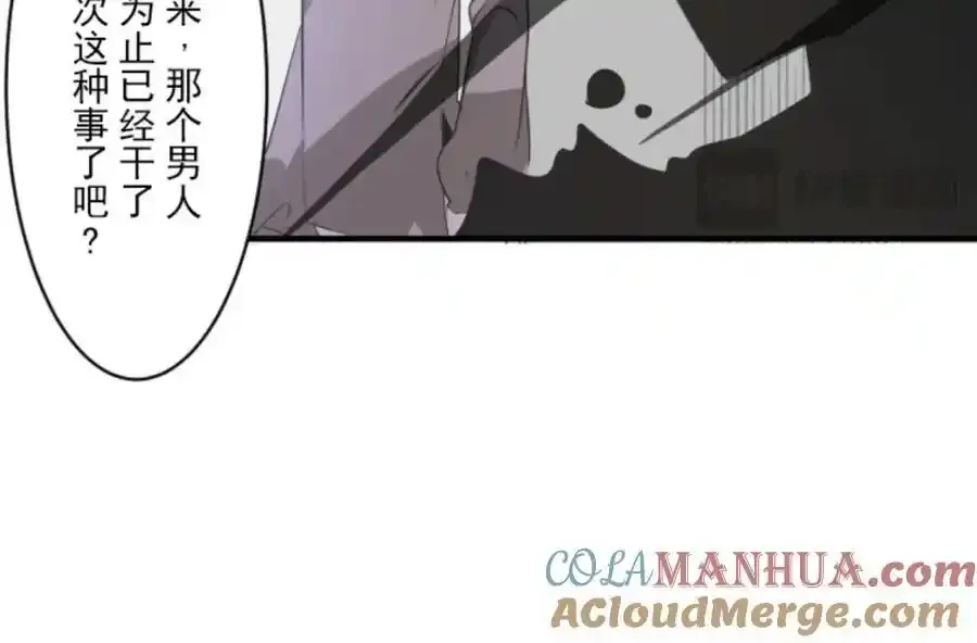 第301话 两种方式108