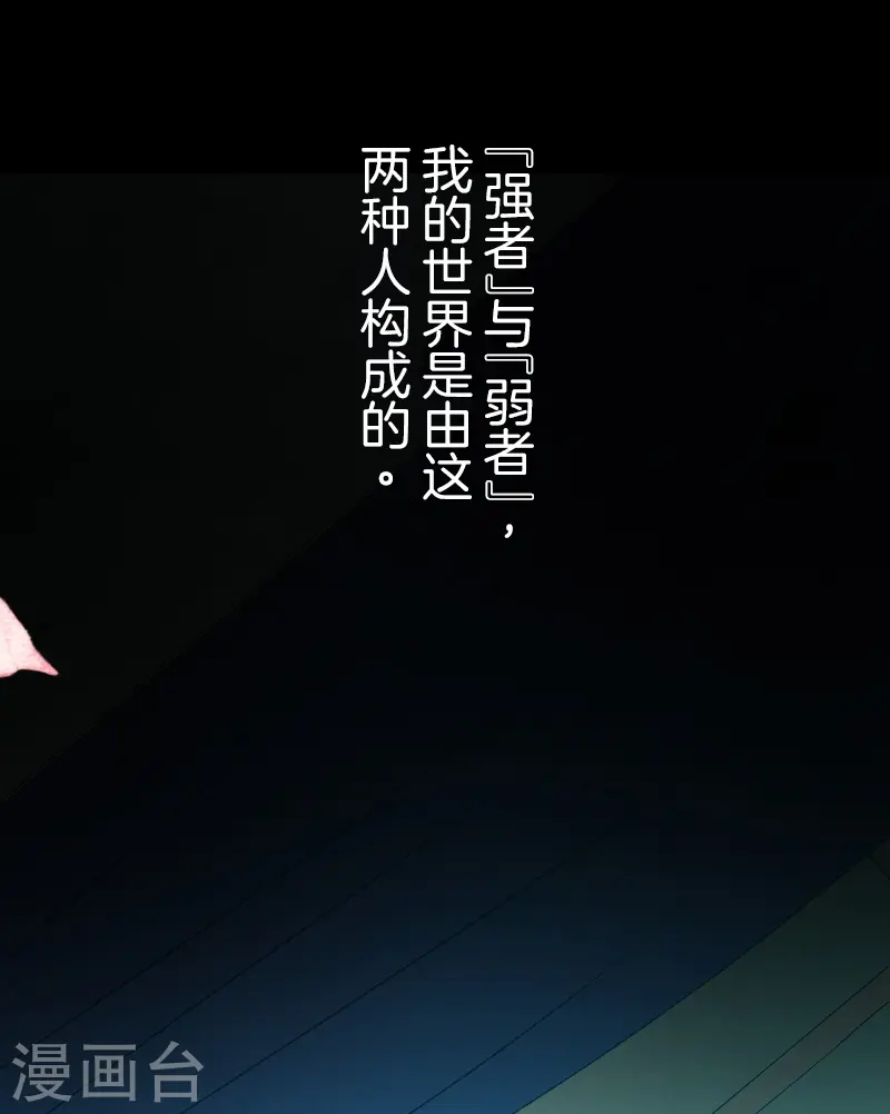 第260话 过去篇382