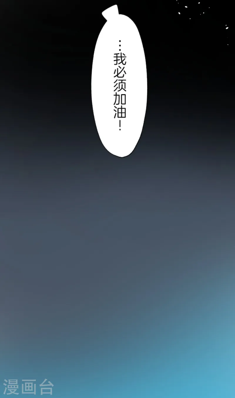 第110话 珍视之物13