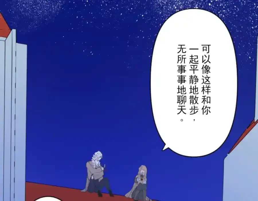 第303话 芙莉亚的承诺87