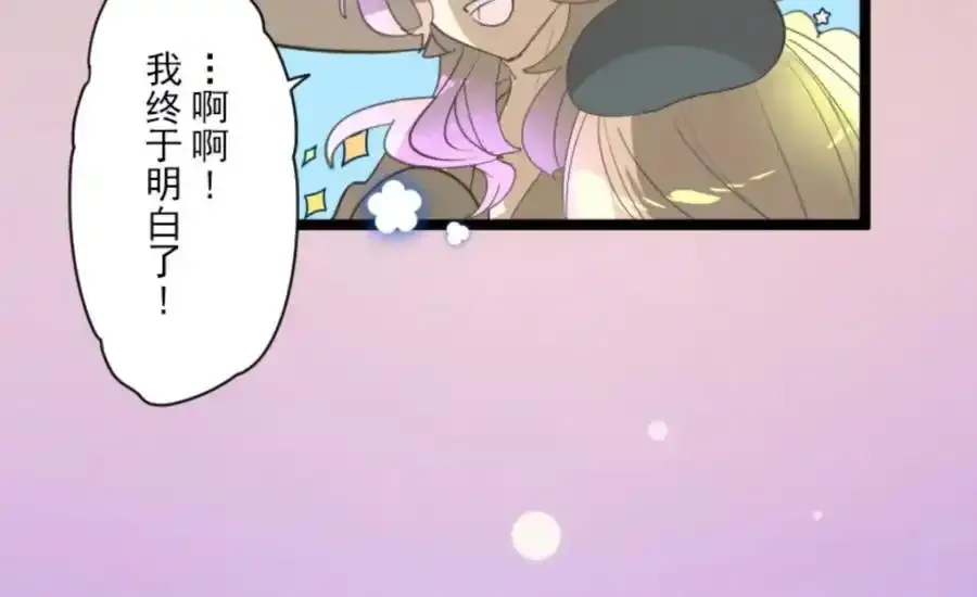 第302话 计划的真相109
