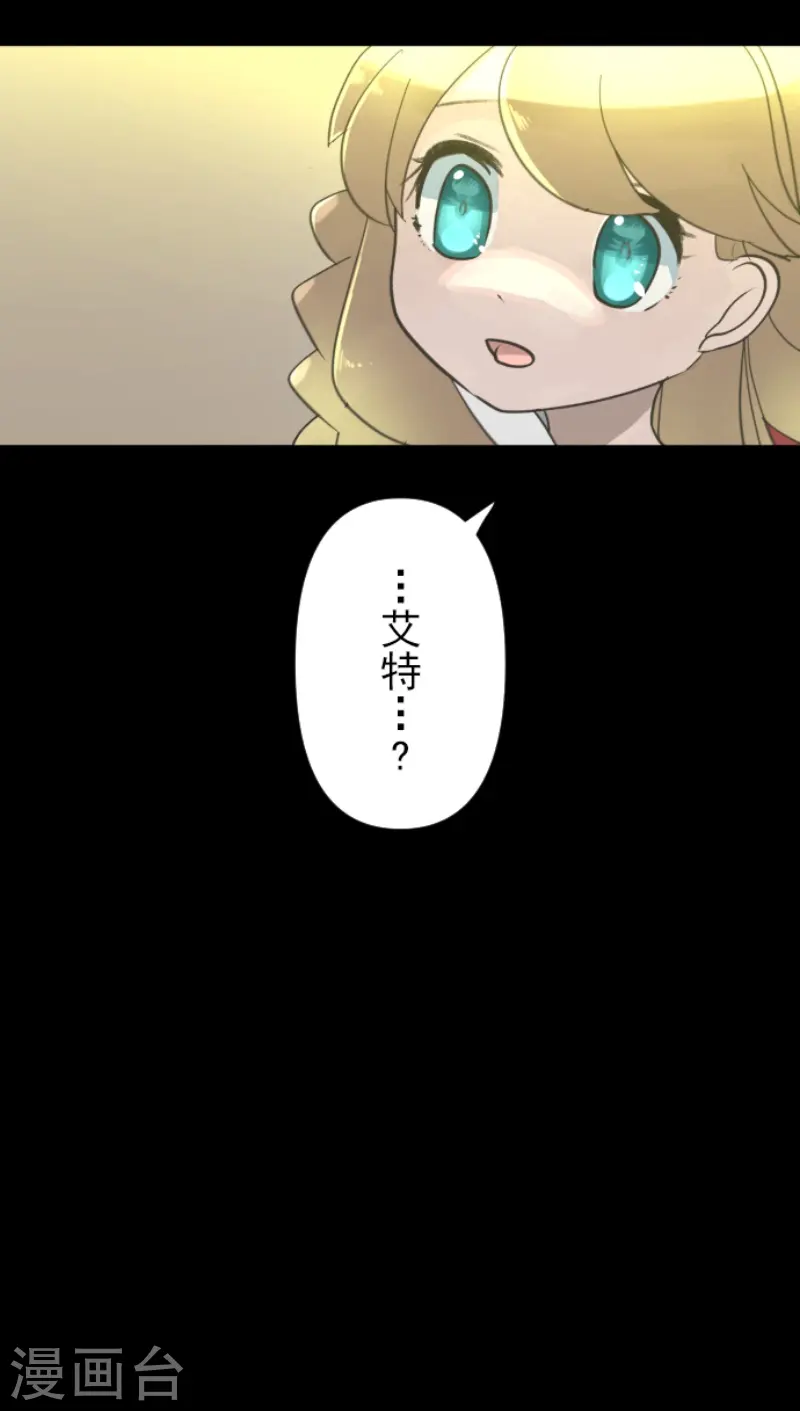 第235话 护身符51
