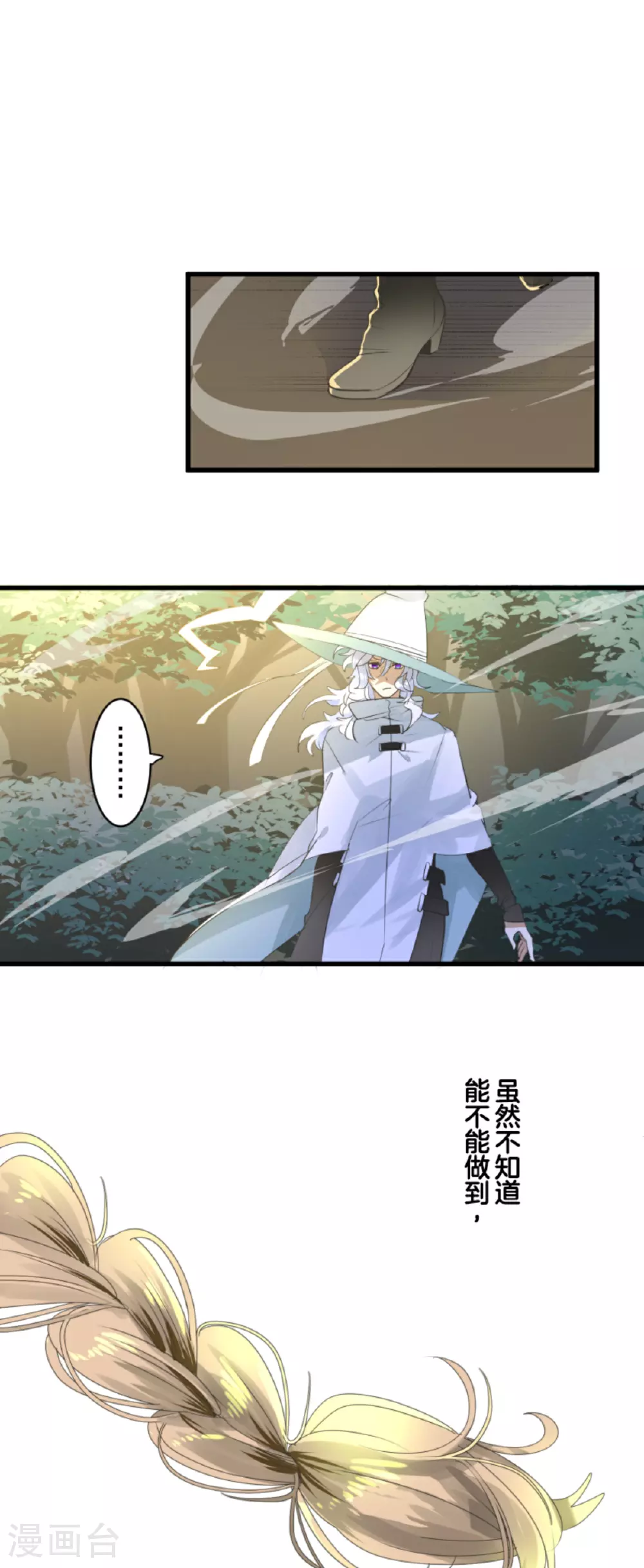 第292话 熟悉的背影39