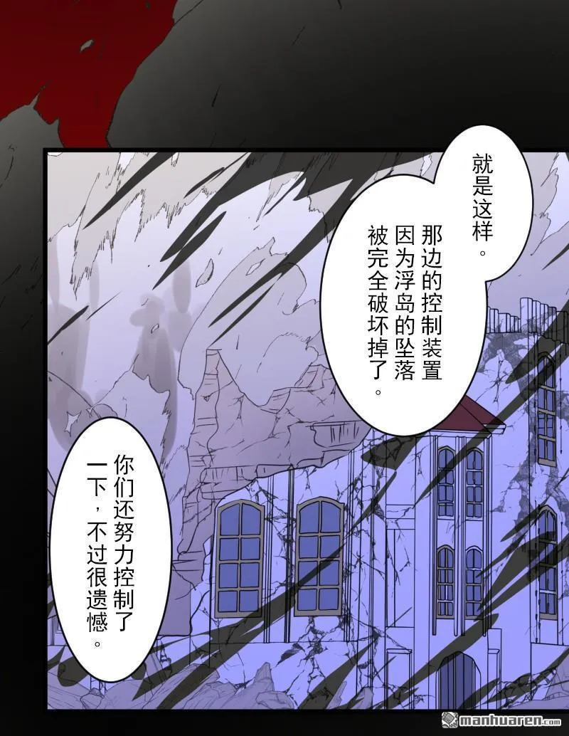 第334回 他和她的羁绊154