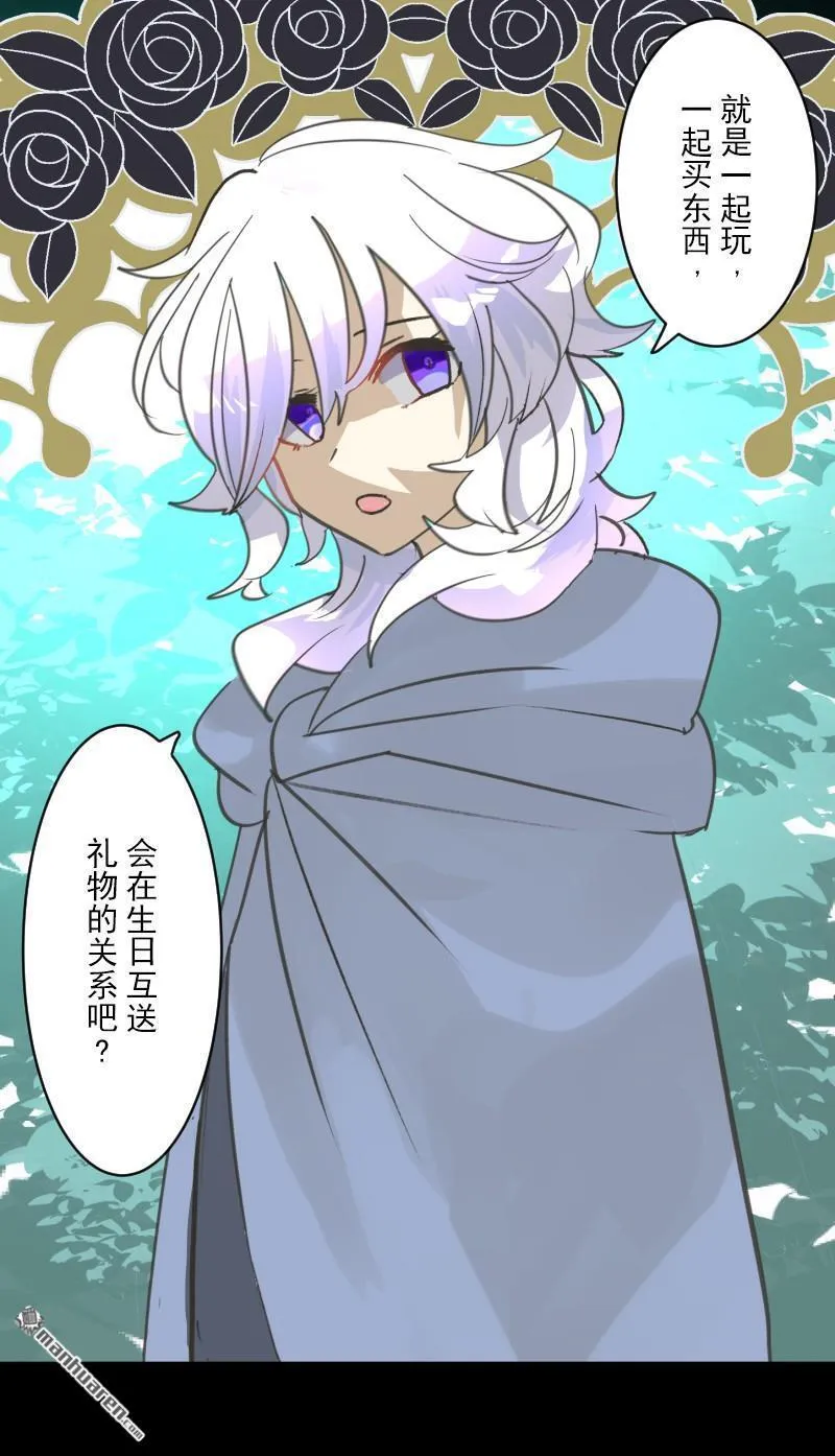 第329回 塔菲VS.雷姆利亚221