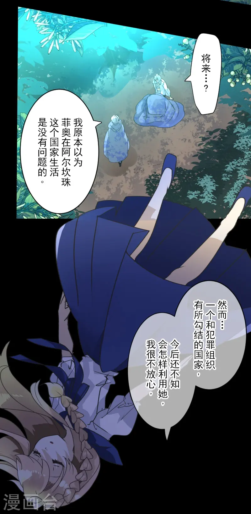 第244话 说服22