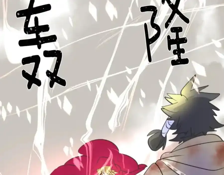 第314话 天才与废物369