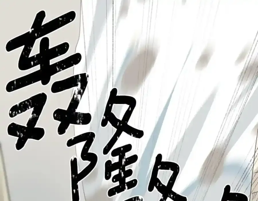 第310话 皇子与王子223