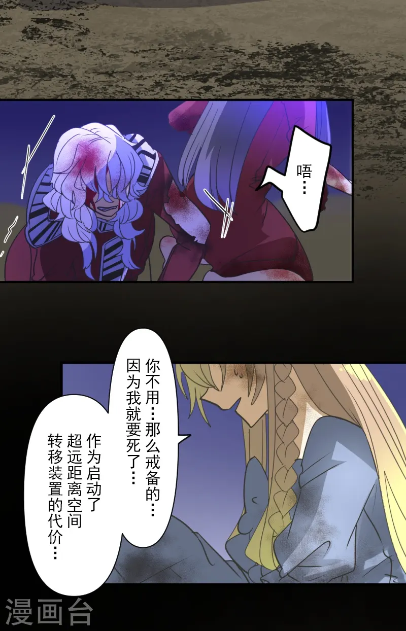 第254话 母亲的决心48