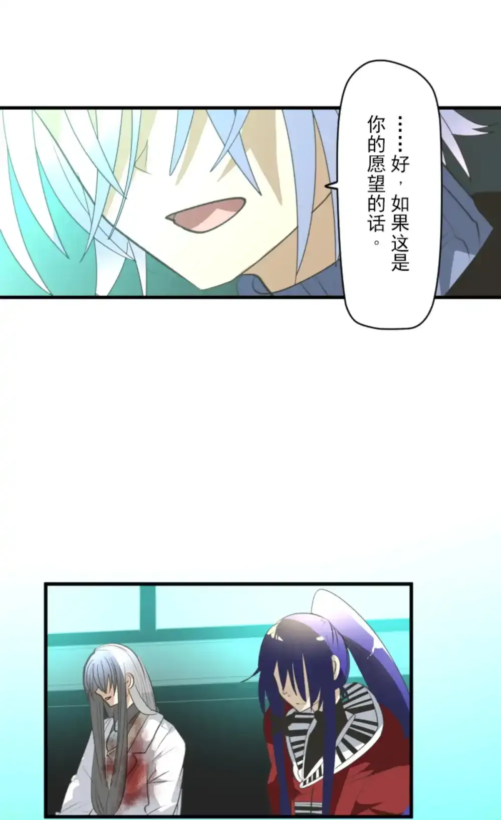 第323话 萨法的决心218