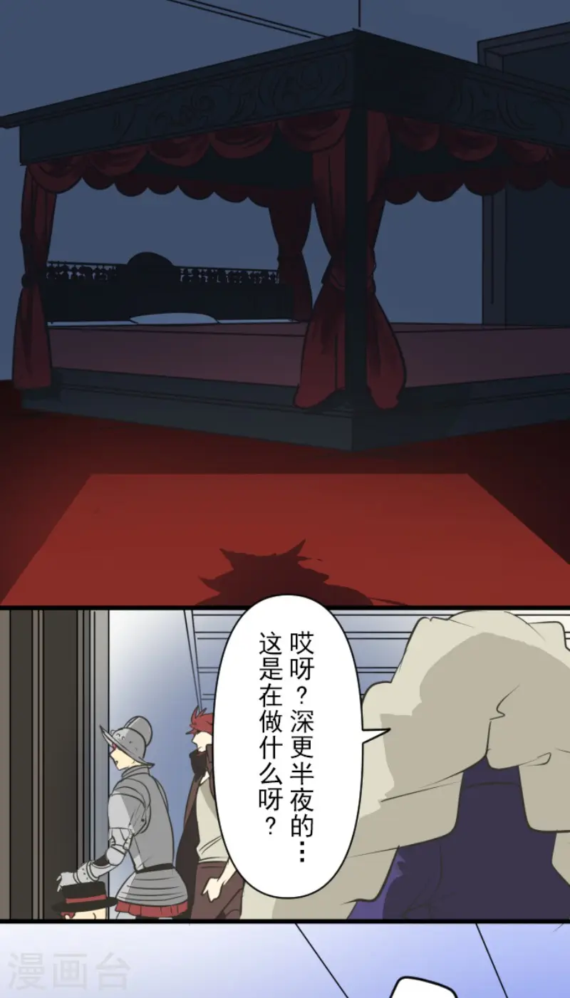 第178话 间奏曲119