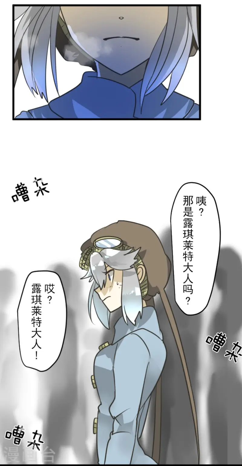 第169话 暗潮230