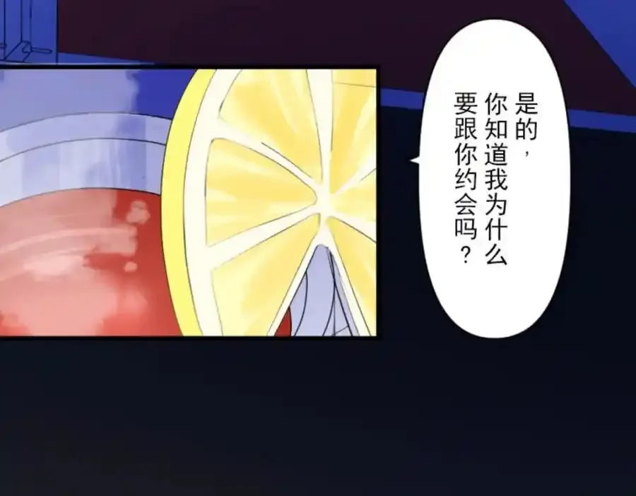 第303话 芙莉亚的承诺89