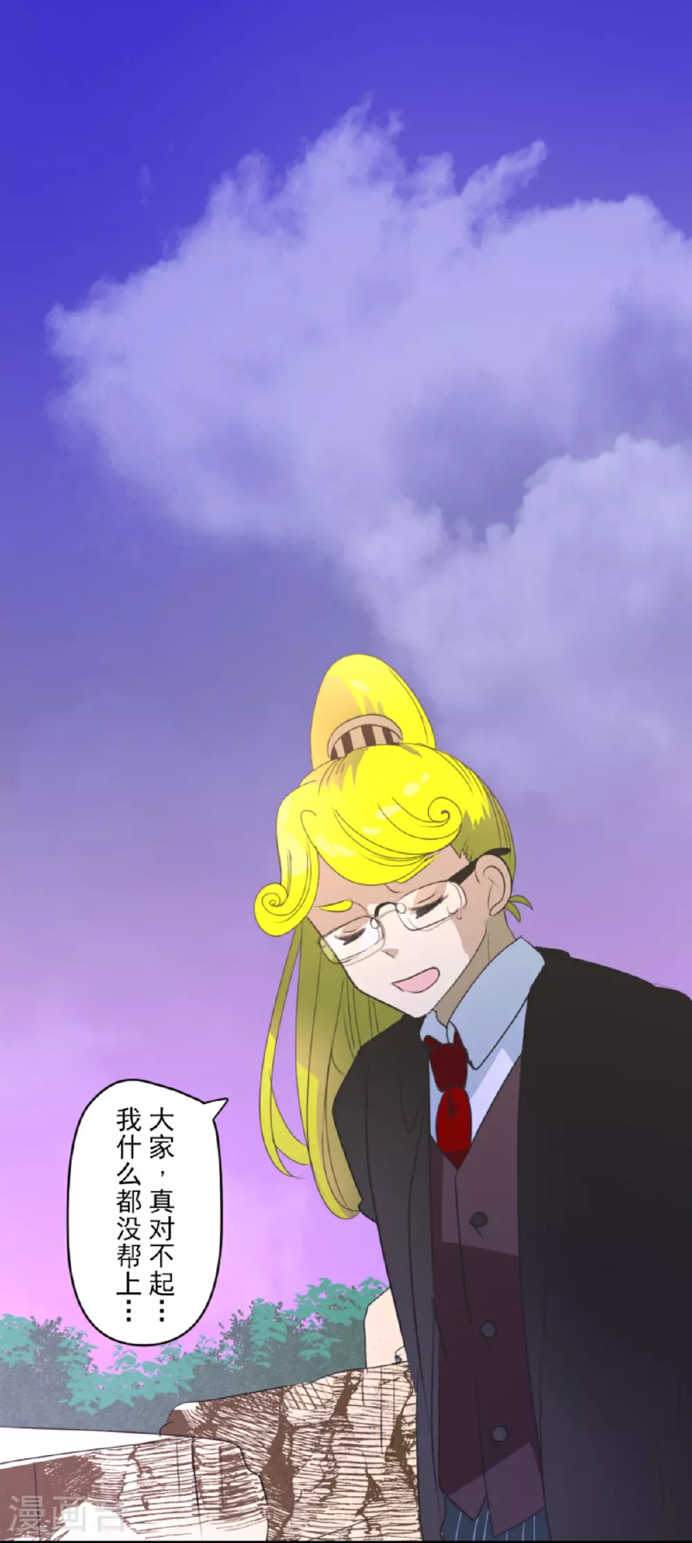 第286话 送别5