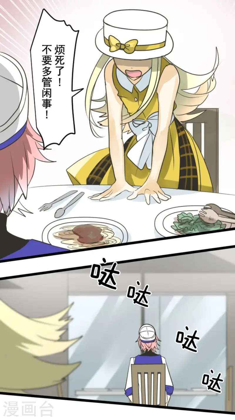 第150话 笼中鸟242