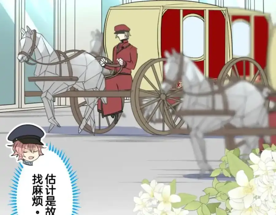 第304话 到达帝都29