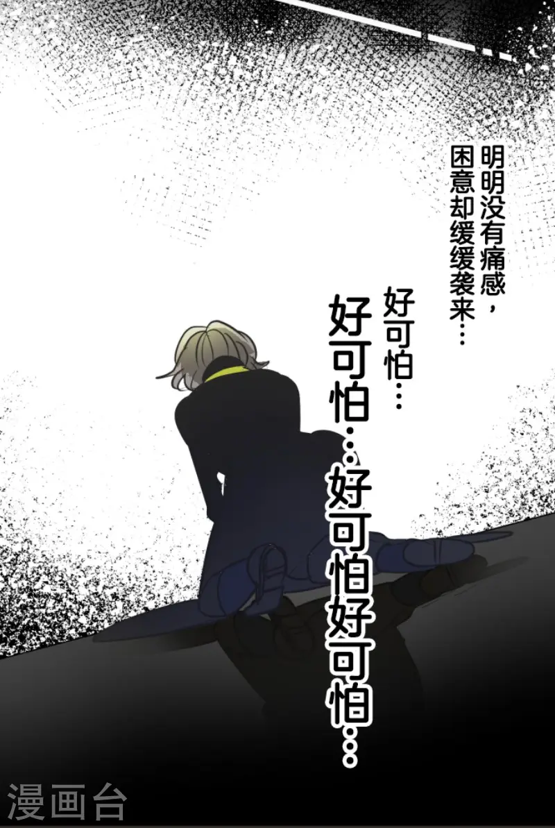 第180话 独唱・勿忘草35